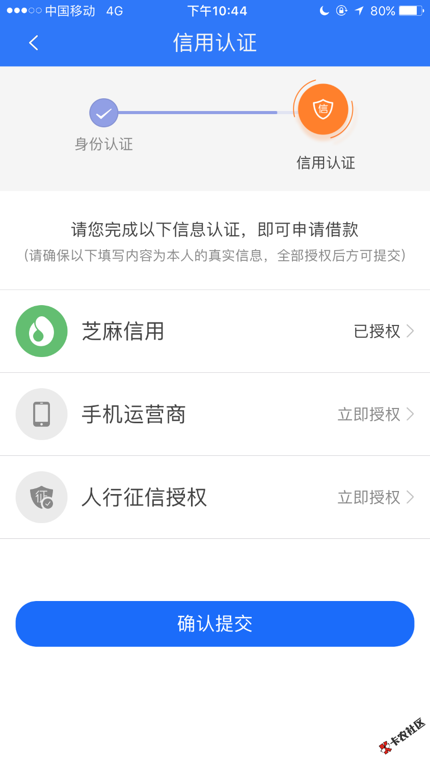 恒易贷手机运营商一直退出什么情况7 / 作者:dashizi / 