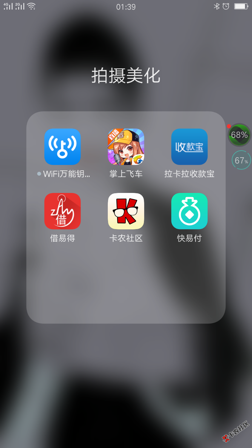 关于各位老哥套花呗被骗，我教大家自己套花呗但是只能小额最高一次能套499 ...3 / 作者:听我话 / 