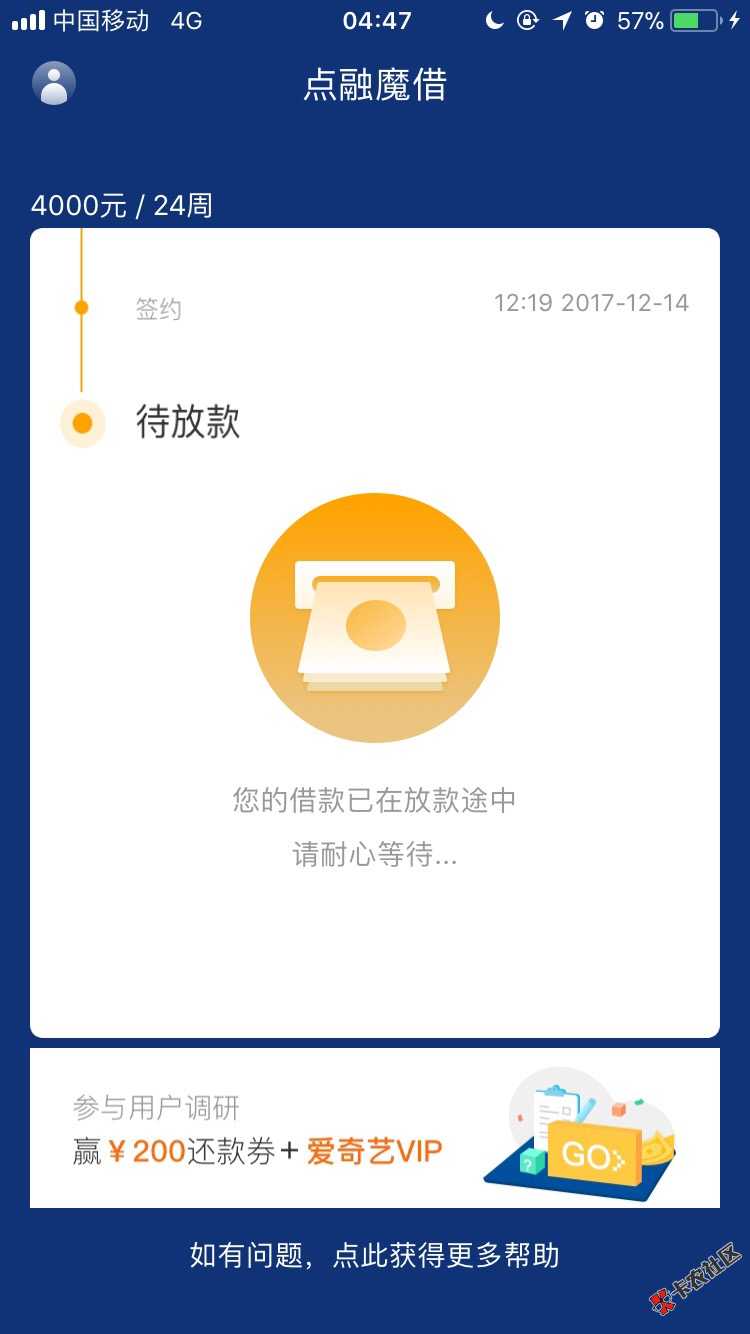 还有戏吗？能不能到账？52 / 作者:清晨的小鹿 / 