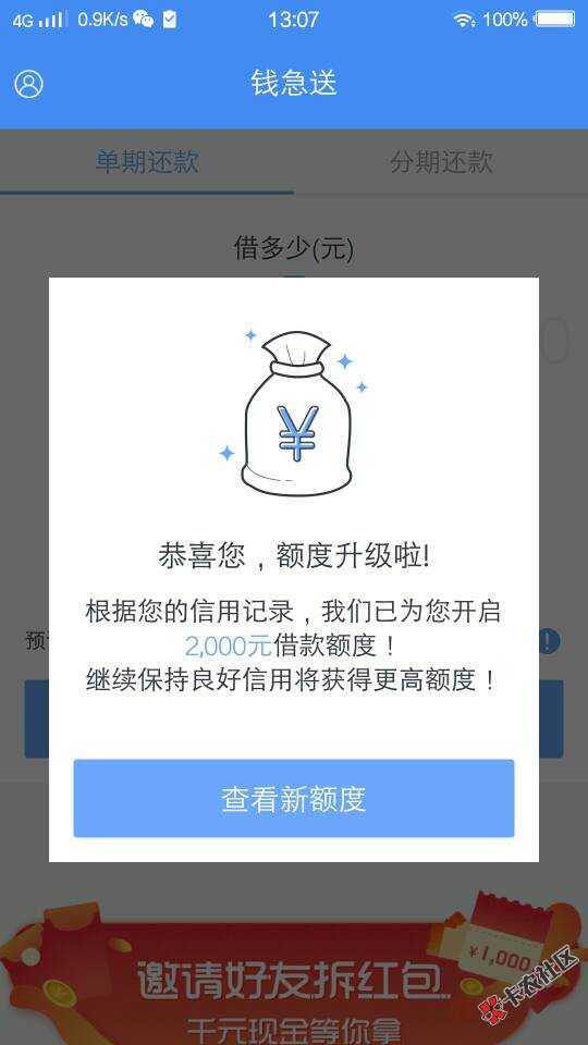 可以下款吗94 / 作者:郭培贇 / 