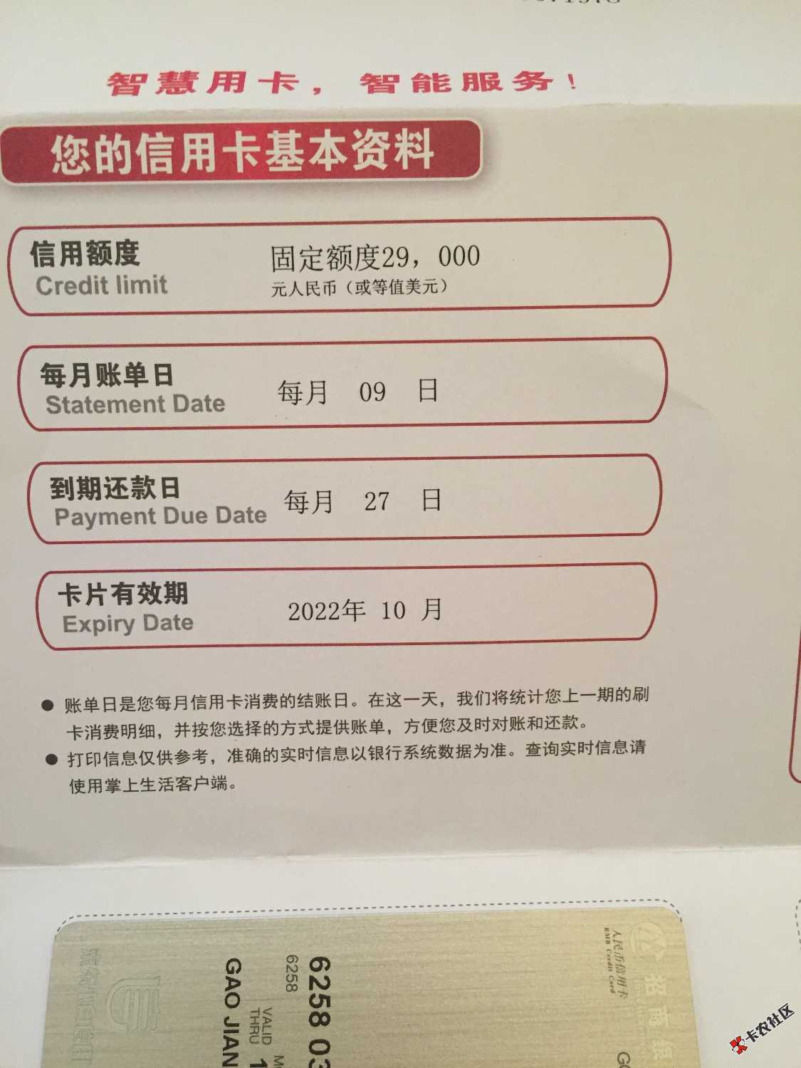 招行小白卡还算不错。94 / 作者:13660830983 / 