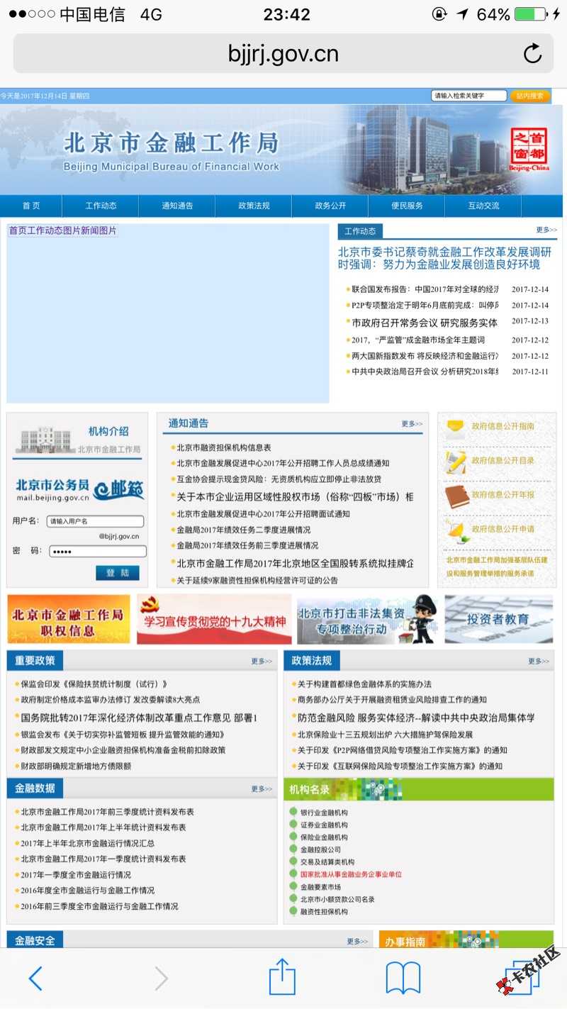 易锋借款，钱嗖嗖，闪电借款79 / 作者:Mr이선생 / 