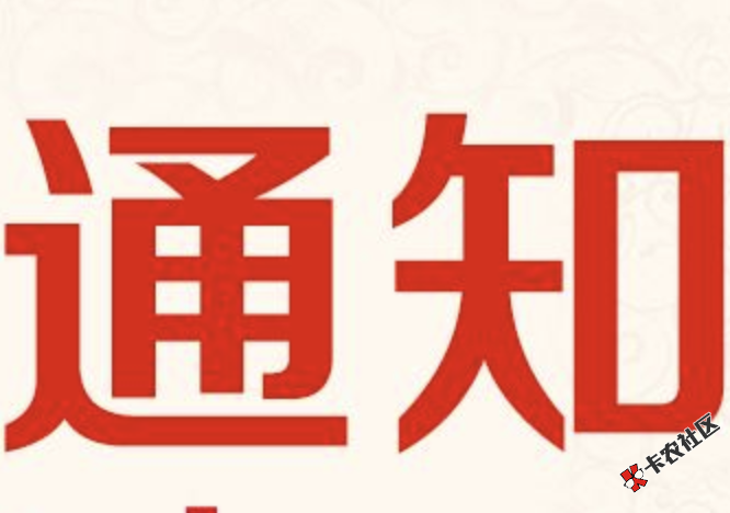 百万老哥：已经有一半用户使用新的卡农社区app了。18 / 作者:卡农飙车手 / 