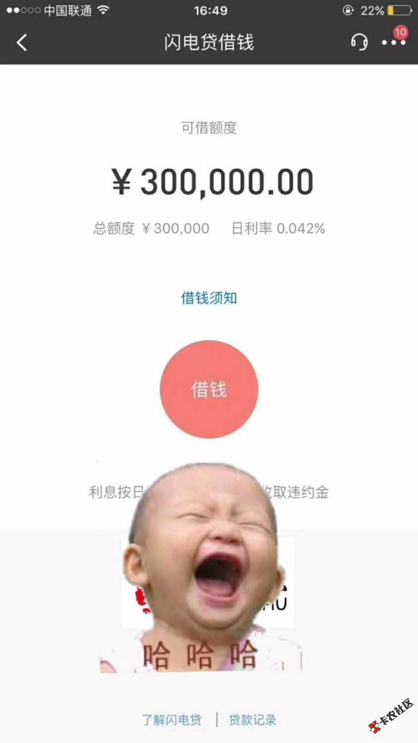 这是哪个53 / 作者:枫哲林 / 