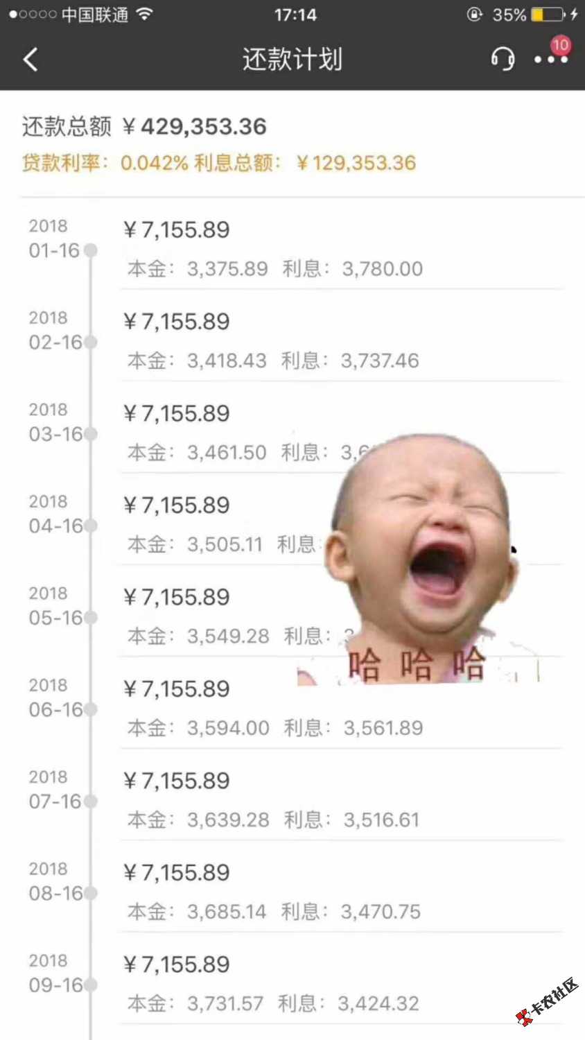 这是哪个50 / 作者:枫哲林 / 