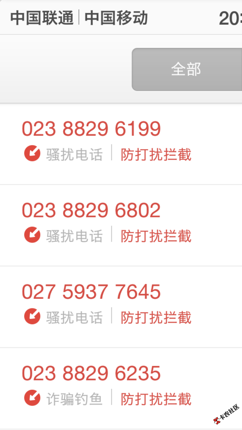 今晚催收是疯了么。。疯狂打。。前两天都是只打两三个。 ...22 / 作者:黑暗中摸爬滚打 / 