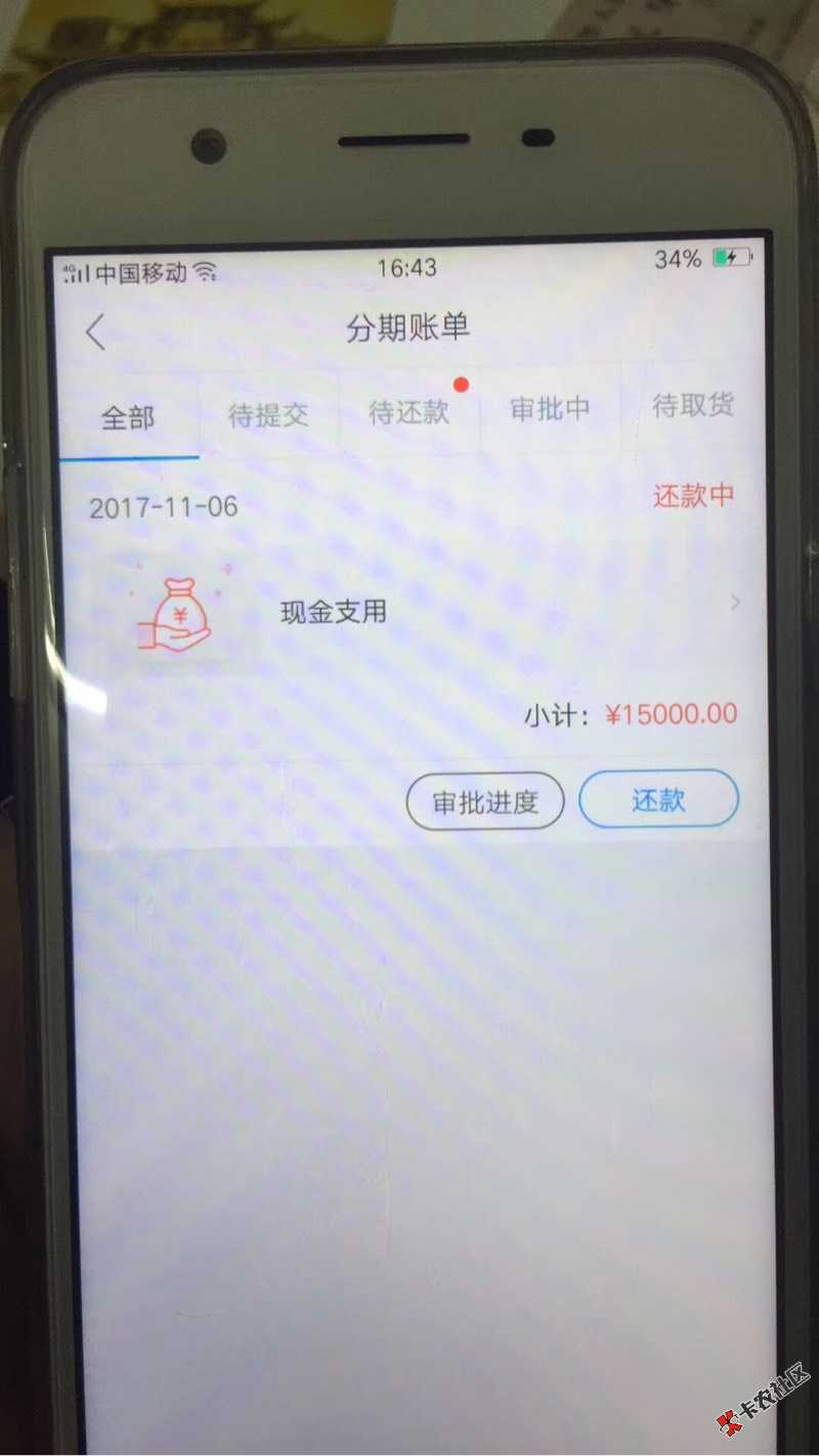 中介发的口子不要芝麻分只要有信用卡人人2000谁知道这是什么口子啊 ...8 / 作者:李伟强 / 