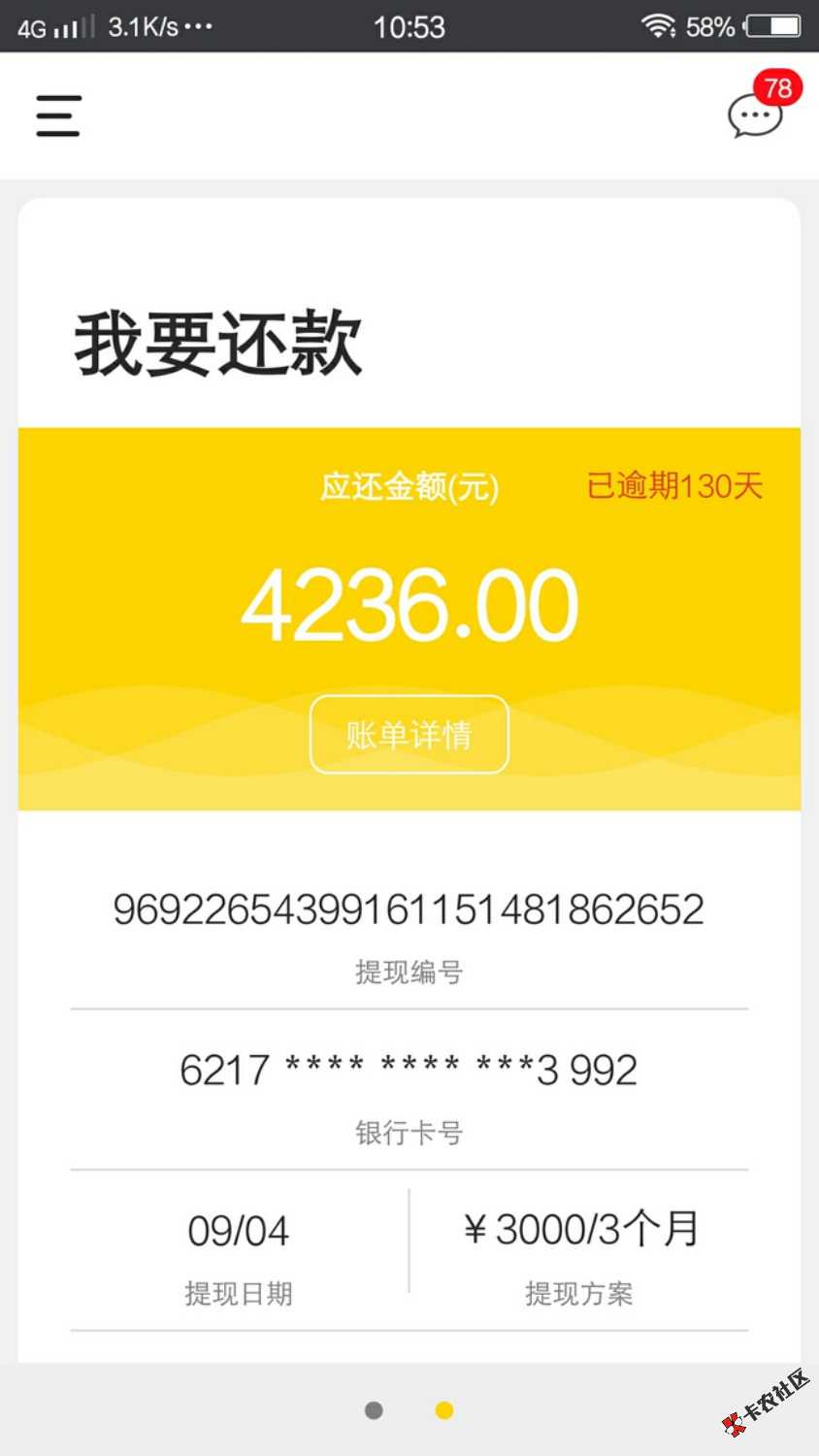 怎么变了，7000多成4000多了还会降吗33 / 作者:郭培贇 / 