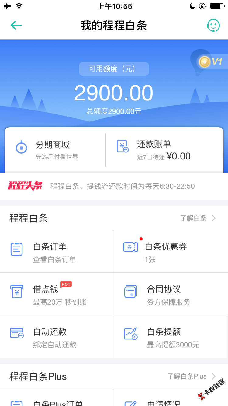程程白条谁可以套98 / 作者:你踏实我就生气 / 