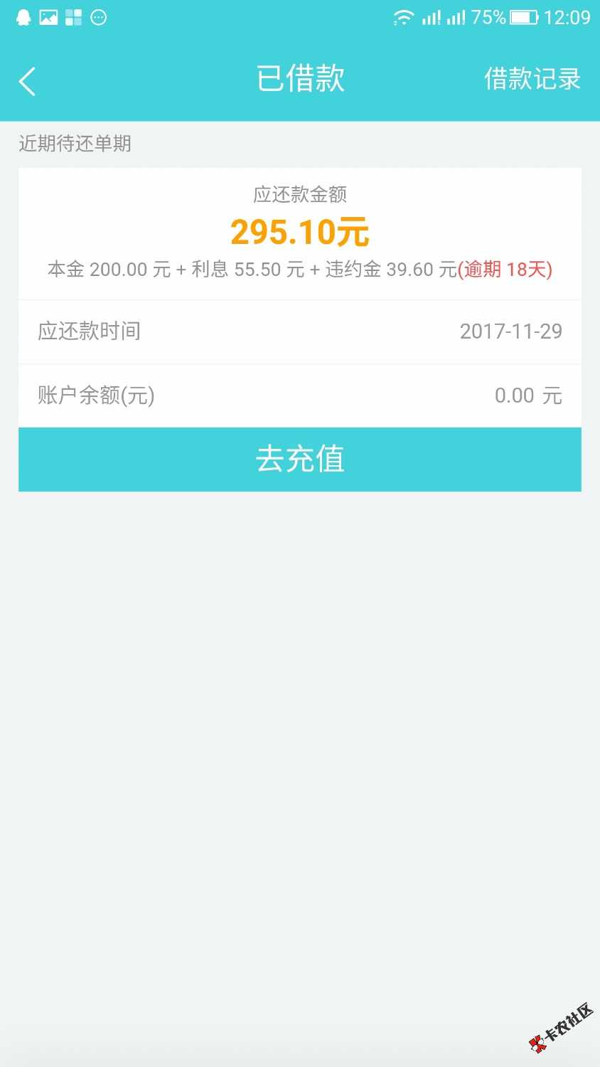 撸过信用岛的兄弟姐妹们快进来看，信用岛上征信逾期18天，现在要还差不多30 ...83 / 作者:不服就干生死看淡 / 