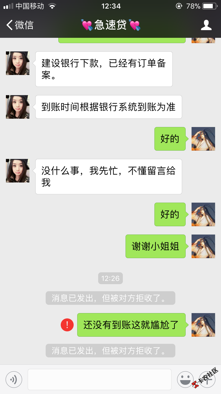 老铁们饭钱了被骗走了帮忙炸一下很痛苦68 / 作者:穷奇奇 / 