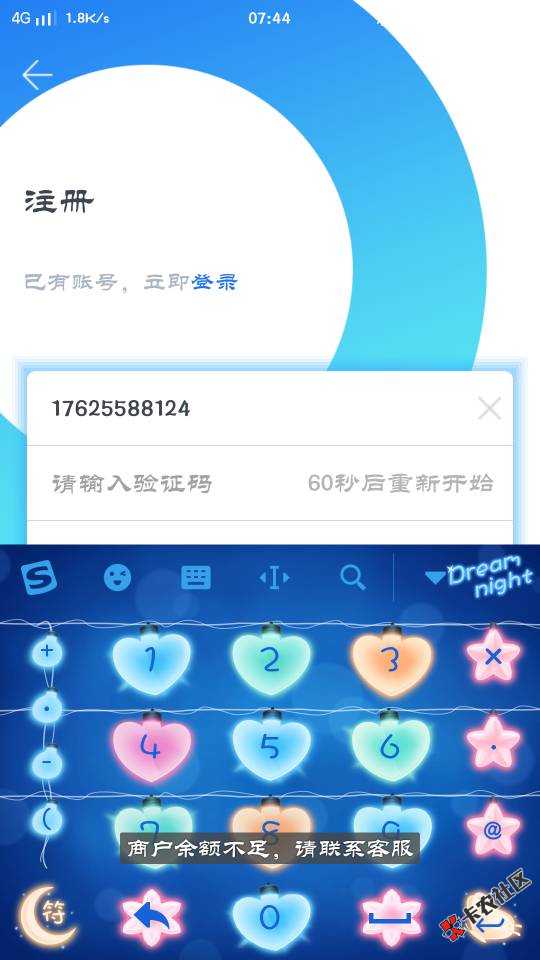 口子 钱海 不要芝麻分需要认证淘宝注意接听回访48 / 作者:热情在退场 / 