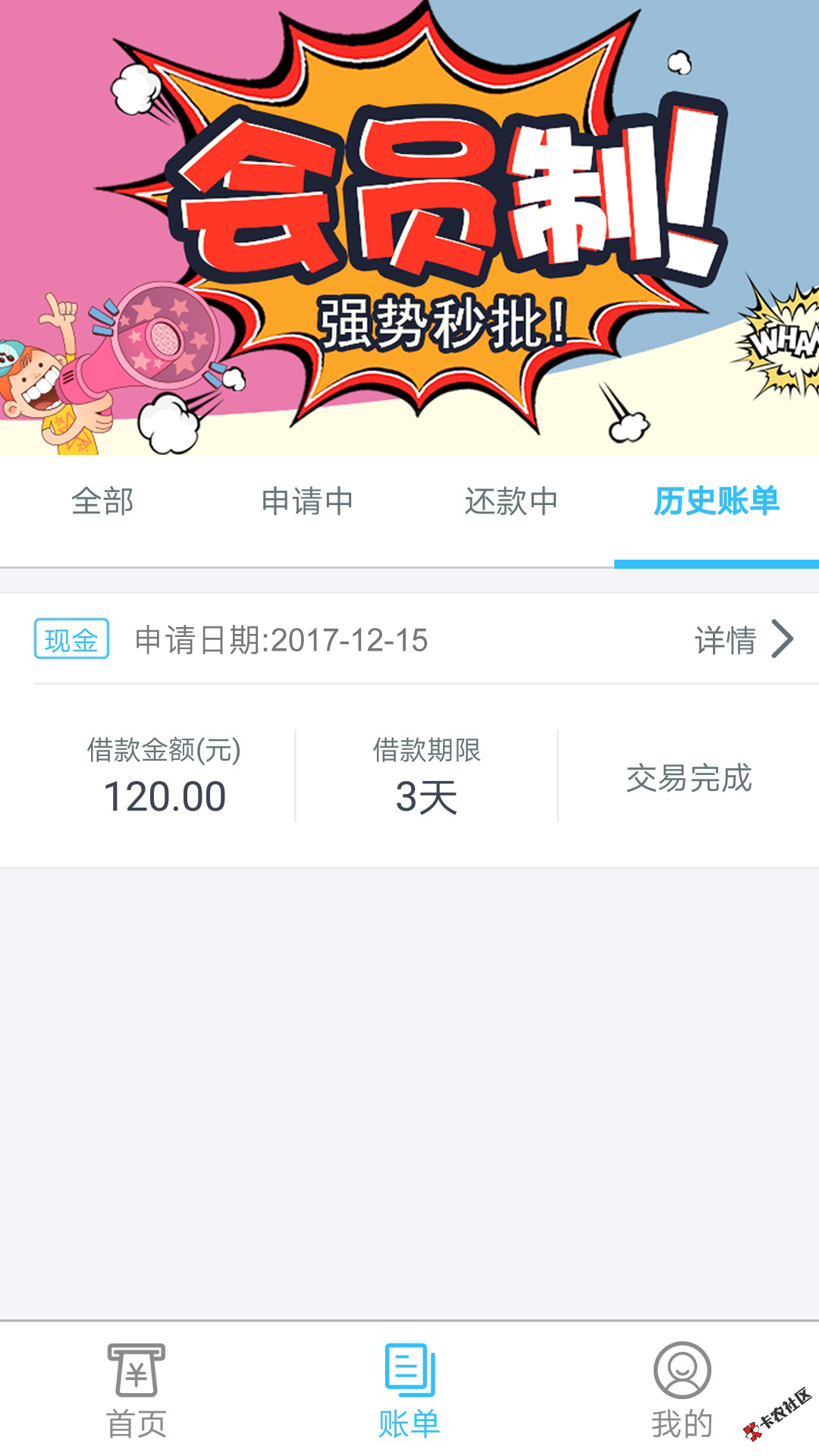 就这样~虽然钱少···4 / 作者:爱那微风 / 