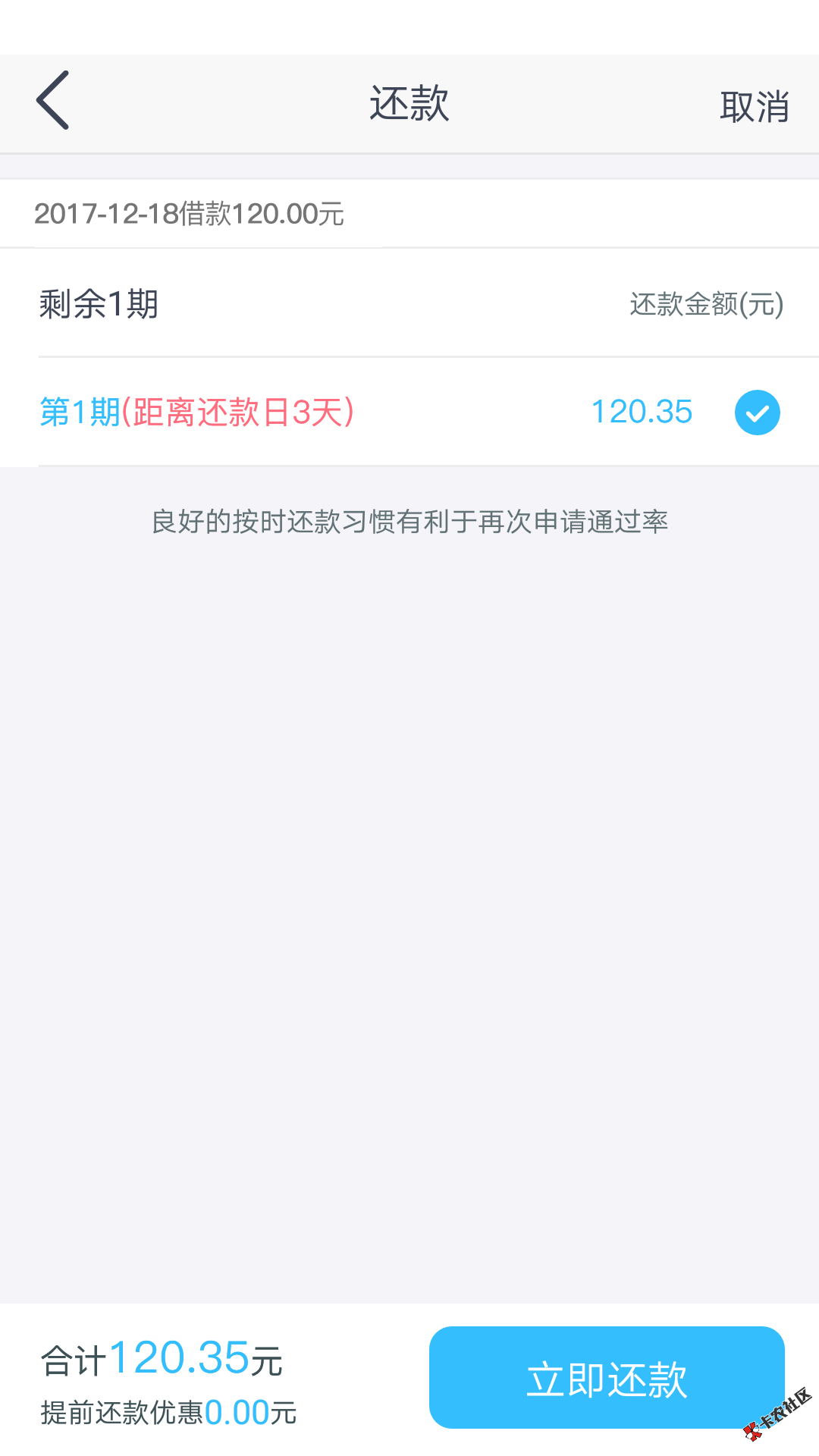 就这样~虽然钱少···52 / 作者:爱那微风 / 