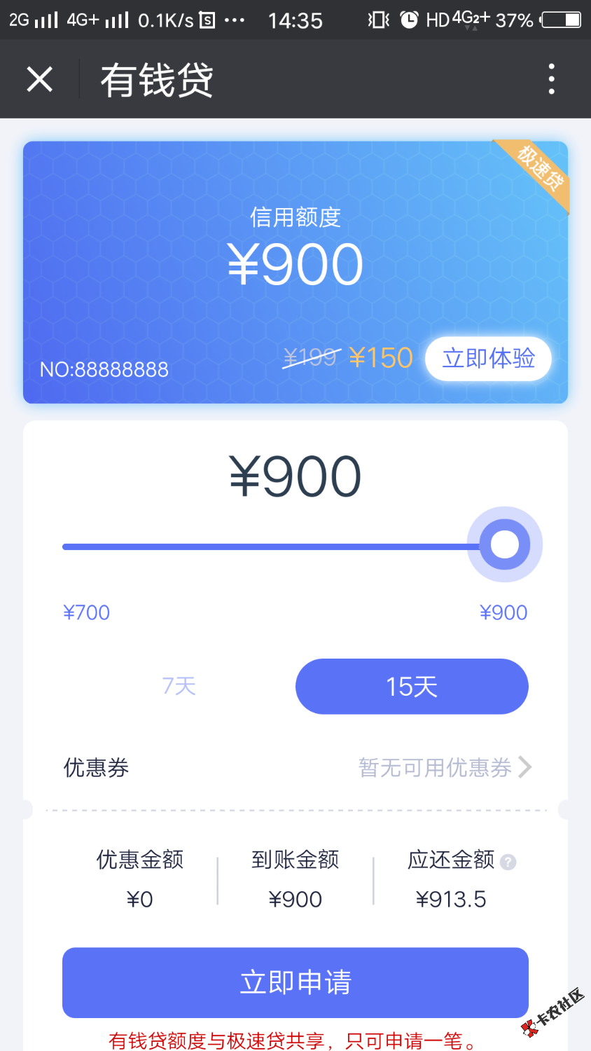 这个交会员费回下吗45 / 作者:晨晨111 / 