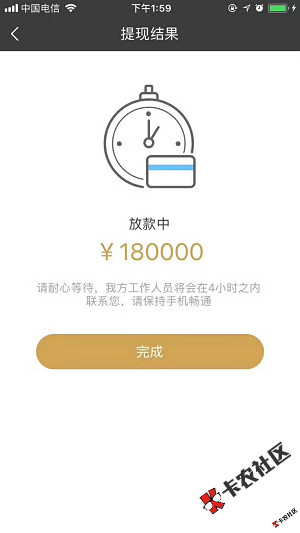 一周热点汇总  12月11~17社区大事件回顾37 / 作者:dn诗 / 