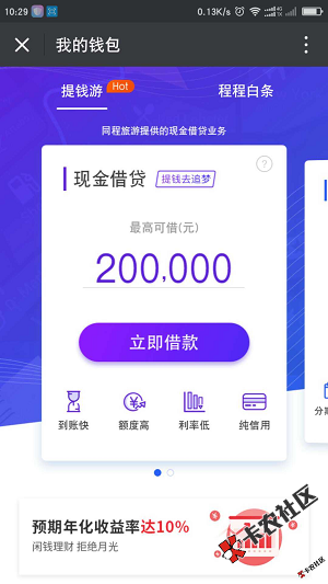 一周热点汇总  12月11~17社区大事件回顾57 / 作者:dn诗 / 