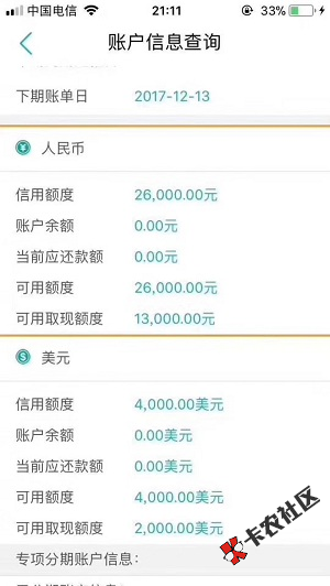 一周热点汇总  12月11~17社区大事件回顾98 / 作者:dn诗 / 