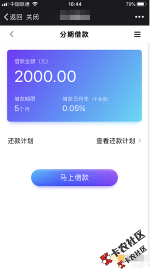 一周热点汇总  12月11~17社区大事件回顾17 / 作者:dn诗 / 