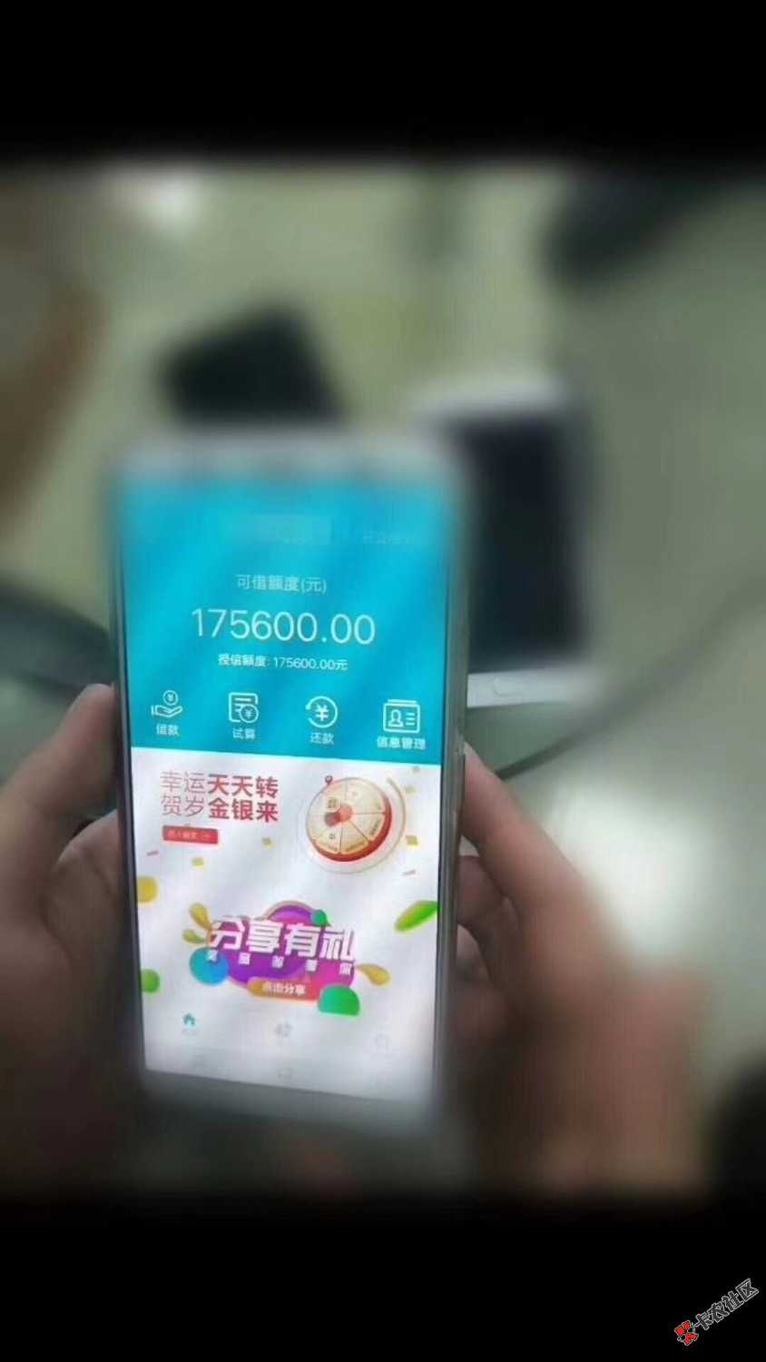 ，这是什么贷款，哪个老铁知道95 / 作者:尚昊 / 