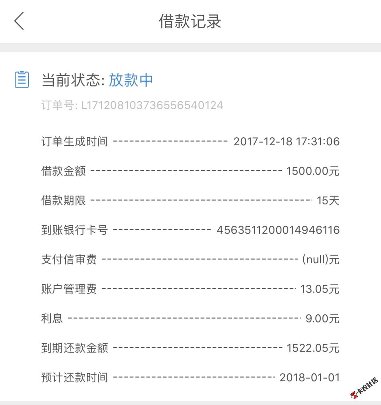 各位老铁帮忙看看稳吗68 / 作者:白白白白 / 