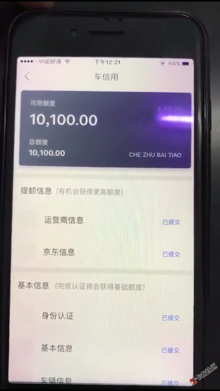 这是啥呀26 / 作者:吴铁鑫 / 