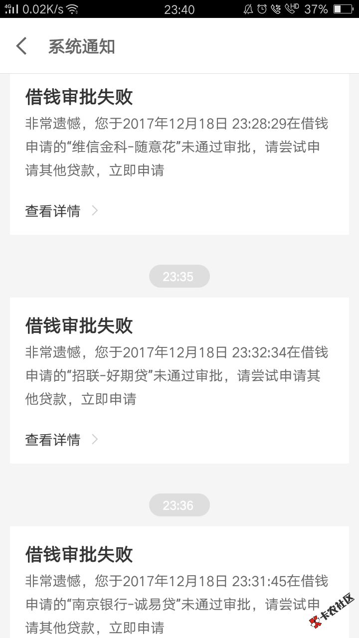 拒拒拒万年拒！！！！70 / 作者:发光 / 