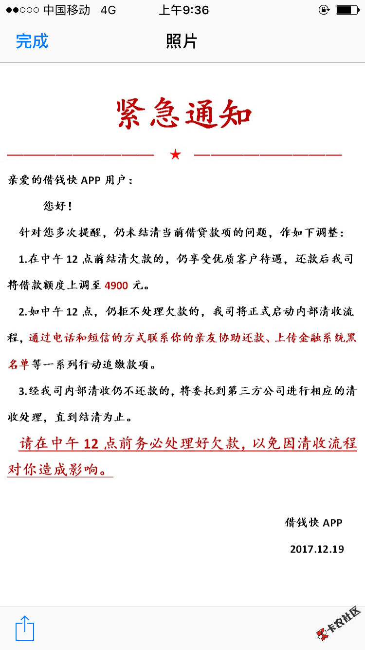 老哥们，借钱快上门么89 / 作者:13660830983 / 