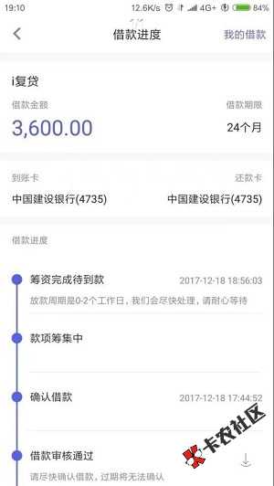 你我贷4次贷  做过你我贷正常下款的 速度来领最高4万2 / 作者:dn诗 / 