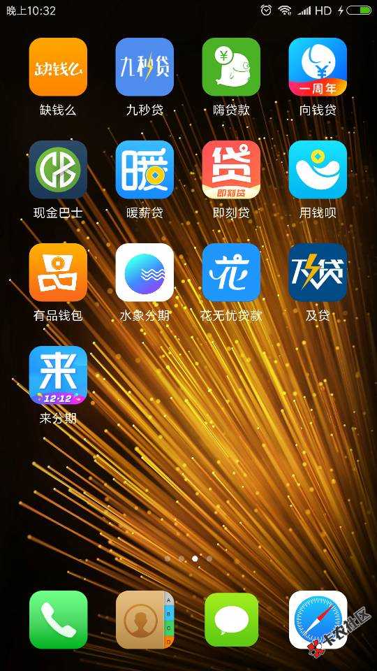风暴升级！套路走起，看看近期套路的平台有哪些40 / 作者:龙520 / 