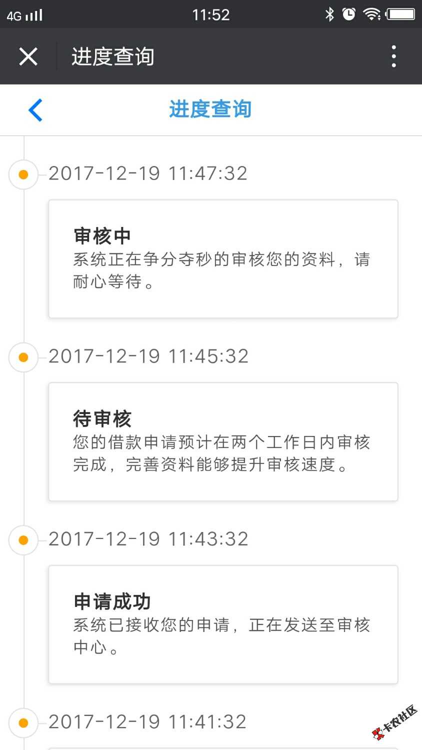 手机贷能放款吗，卡友们38 / 作者:焦点dj数码 / 
