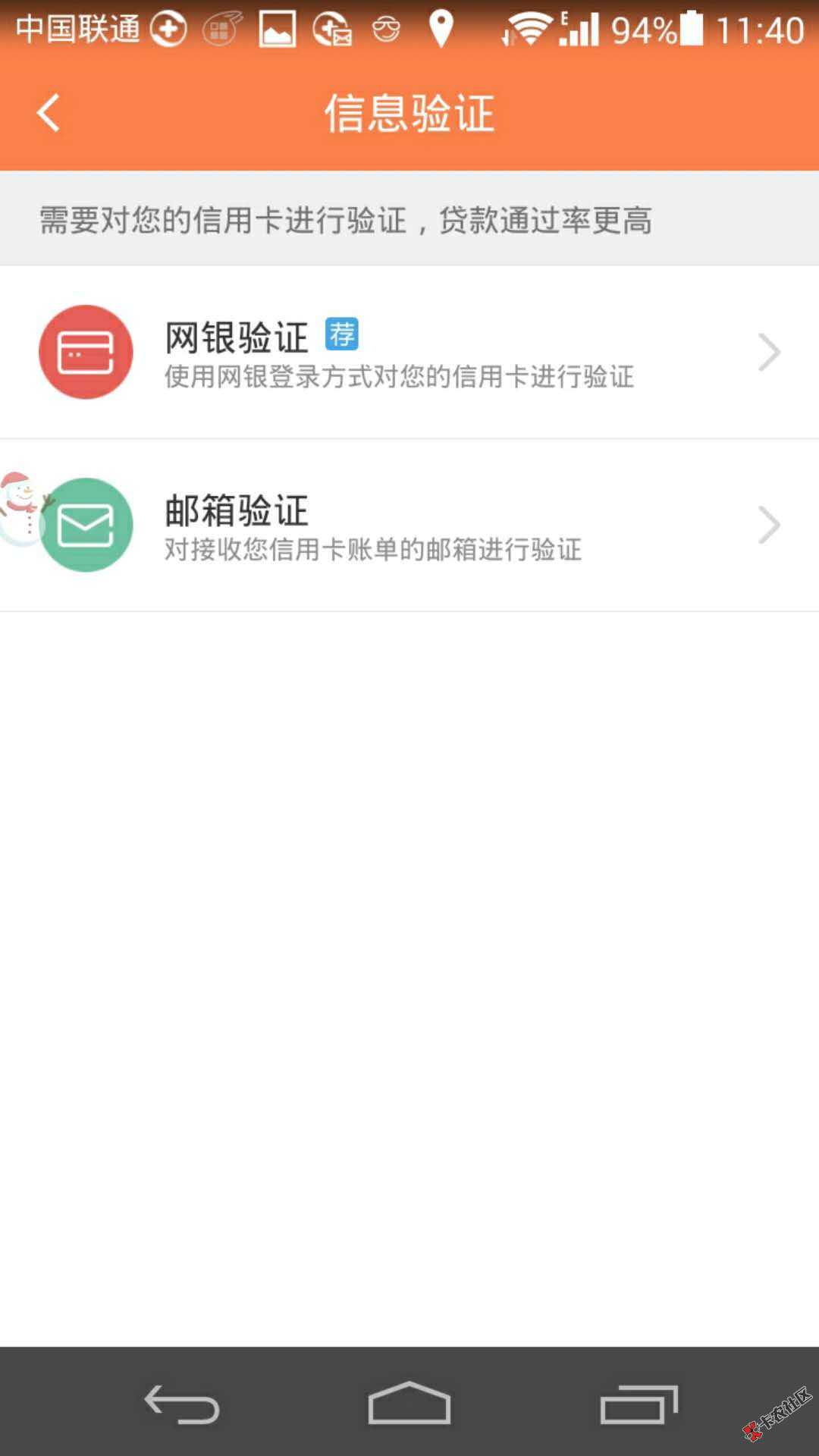 叮当贷新入口，额度不共享，最高10W66 / 作者:卡农110 / 
