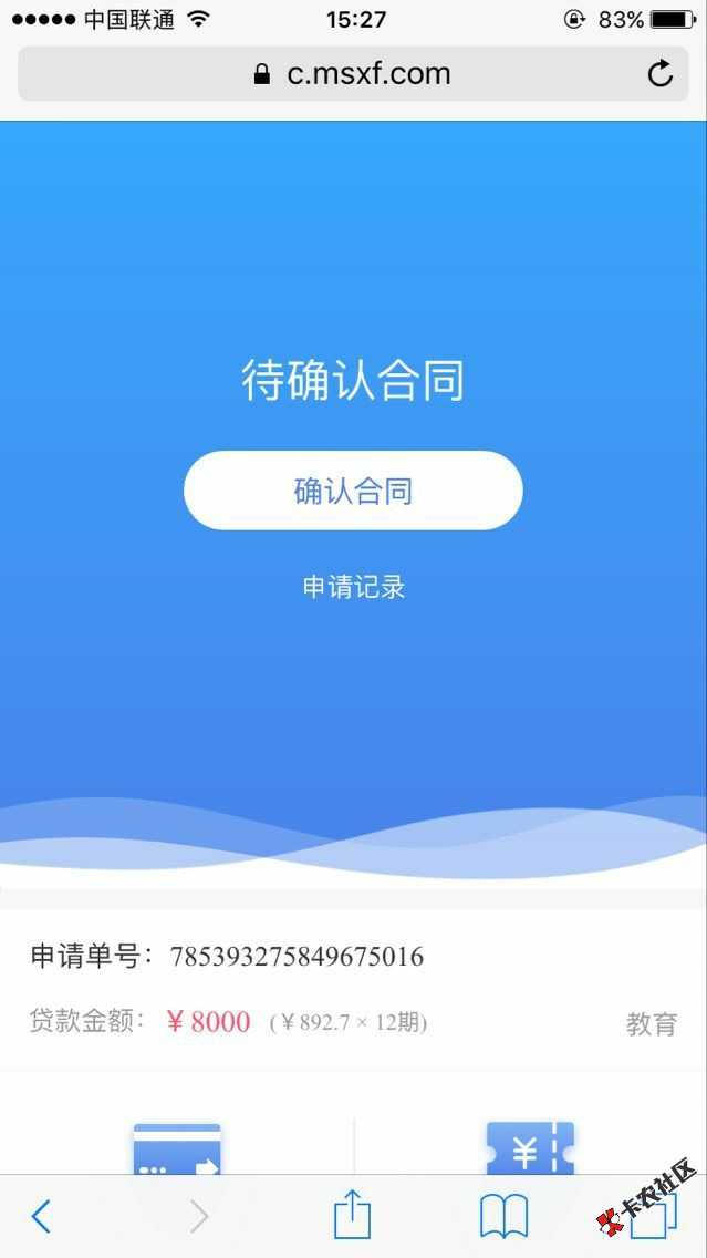 新鲜热辣出炉的，那匹马稳啦！93 / 作者:zbc1992 / 