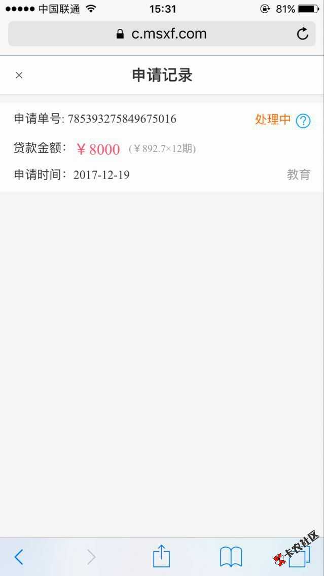 新鲜热辣出炉的，那匹马稳啦！3 / 作者:zbc1992 / 