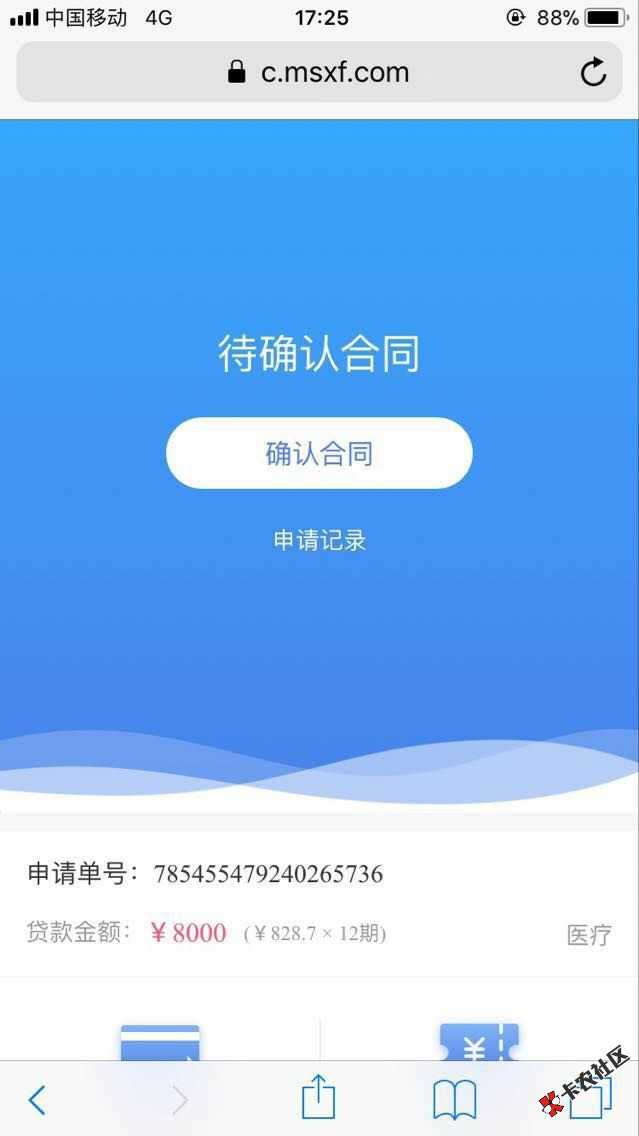 在走一波马上金融，钢铁稳14 / 作者:zbc1992 / 