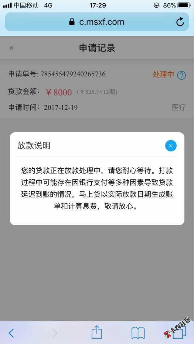 在走一波马上金融，钢铁稳96 / 作者:zbc1992 / 