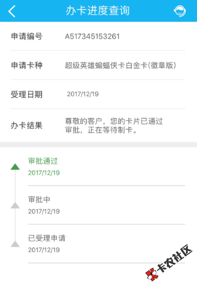 建行不管有卡无卡！蝙蝠白技术再次来临！88 / 作者:科比 / 