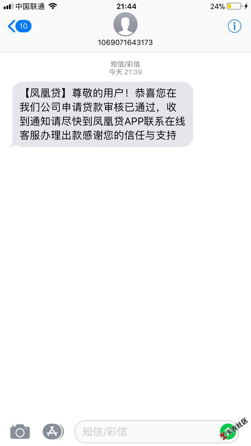 求口子求口子喷子看清楚了！这是什么口子最新黑白通杀口子，黑户撸起来，只 ...44 / 作者:JOKER（亮） / 