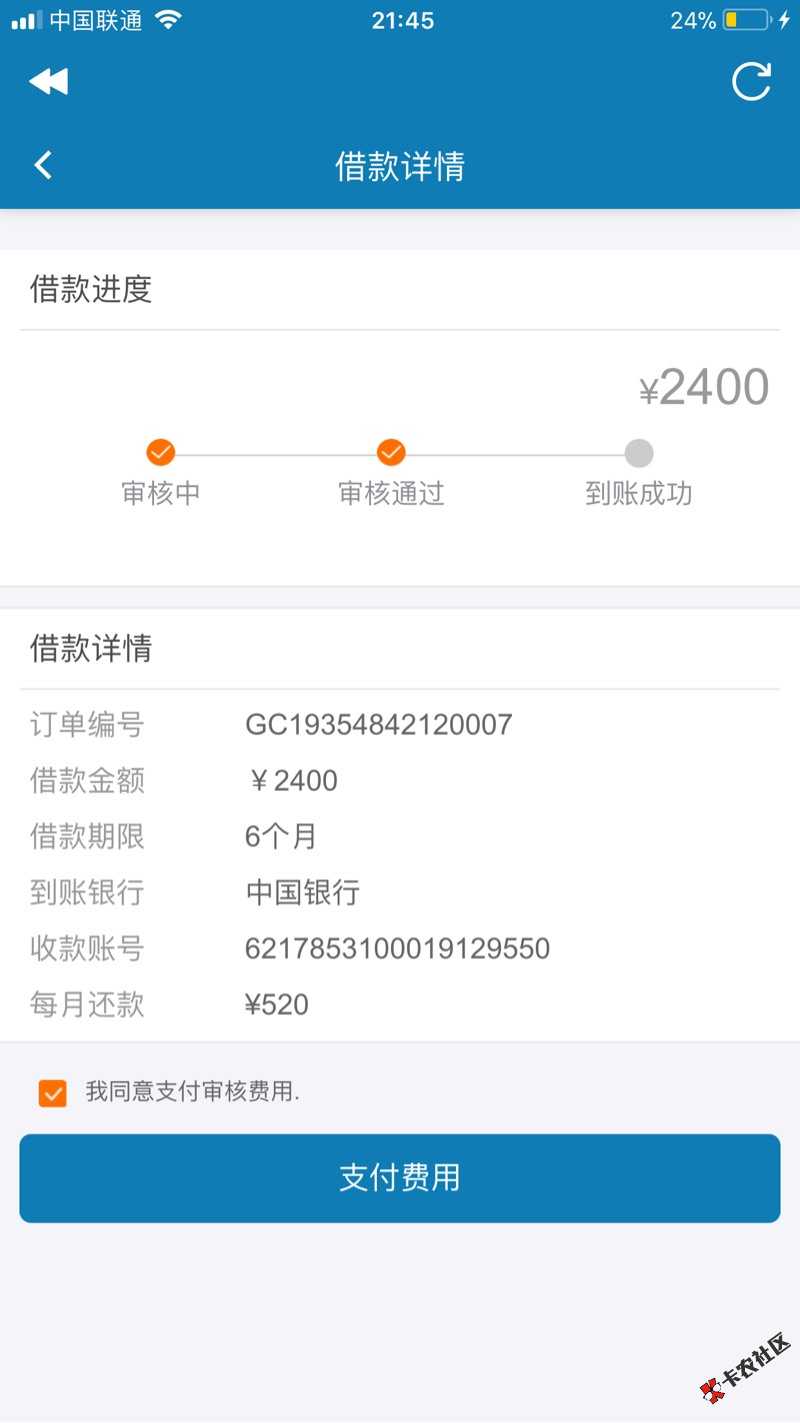 求口子求口子喷子看清楚了！这是什么口子最新黑白通杀口子，黑户撸起来，只 ...10 / 作者:JOKER（亮） / 