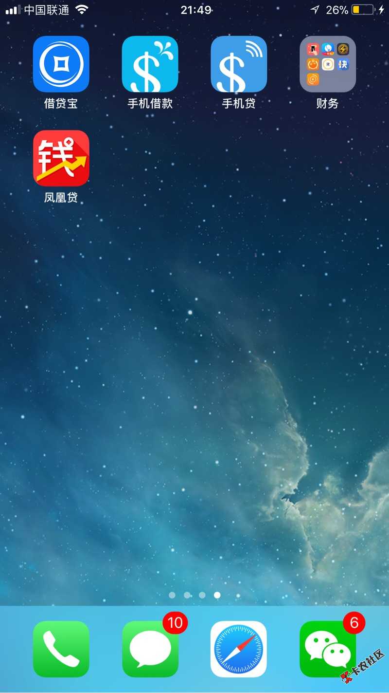 求口子求口子喷子看清楚了！这是什么口子最新黑白通杀口子，黑户撸起来，只 ...98 / 作者:JOKER（亮） / 