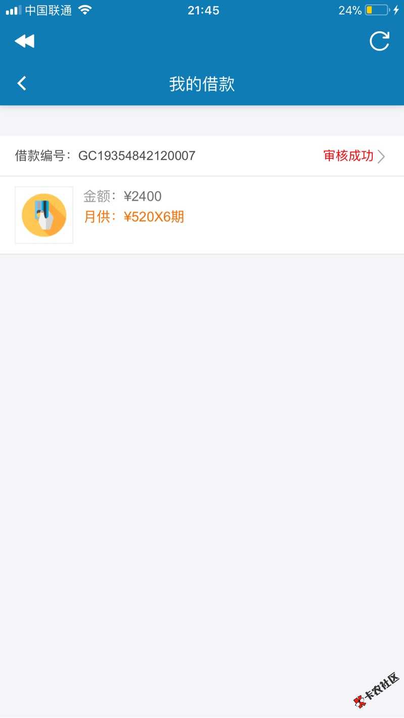 求口子求口子喷子看清楚了！这是什么口子最新黑白通杀口子，黑户撸起来，只 ...68 / 作者:JOKER（亮） / 