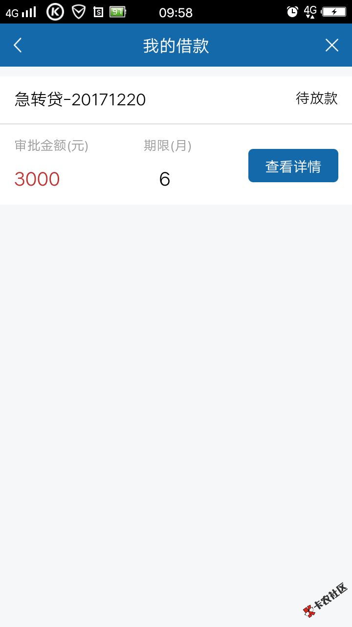 口子：包公钱包秒过早知道申请10000了，什么时候能到账啊，老哥们！ ...75 / 作者:1起幸福 / 