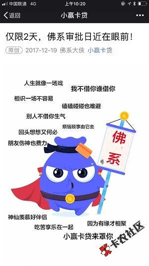 有信用卡的速度过来，3秒审批6万，仅限2天！！75 / 作者:dn诗 / 