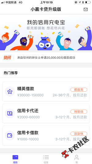 有信用卡的速度过来，3秒审批6万，仅限2天！！35 / 作者:dn诗 / 