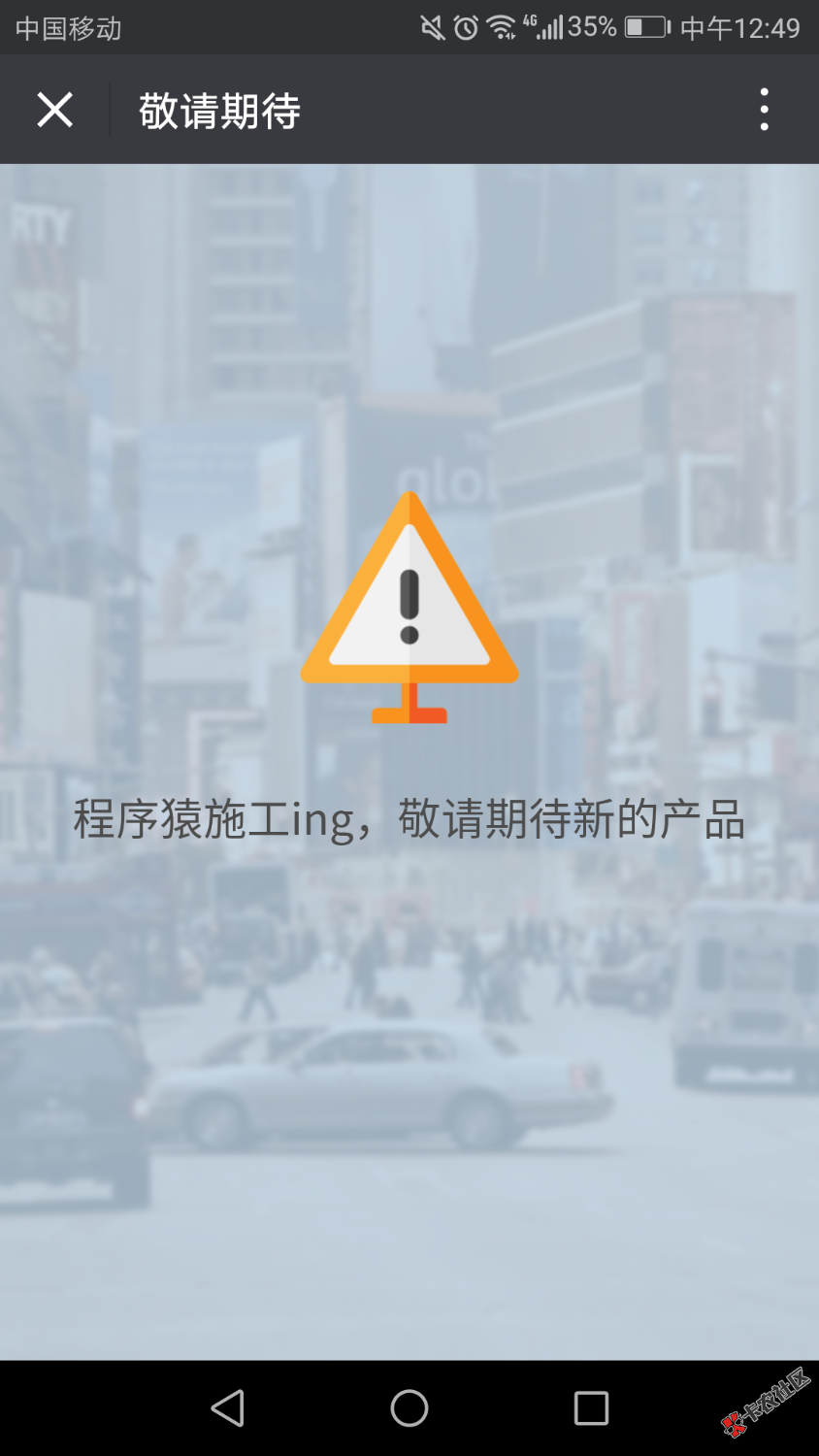 m09会员抢购界面，几点恢复，来个信息人士62 / 作者:一个牛β的男人 / 