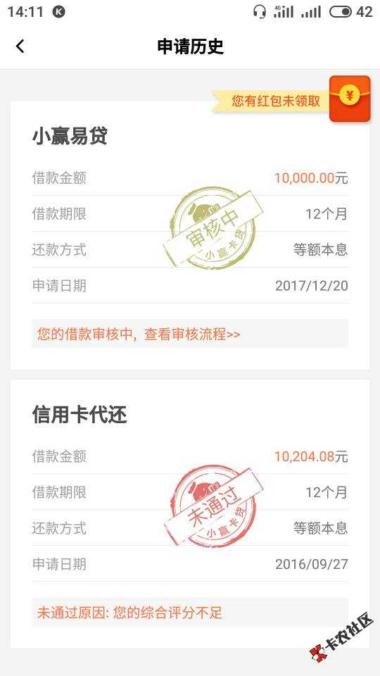 有信用卡的速度过来，3秒审批6万，仅限2天！！48 / 作者:zhang1750 / 