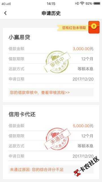 有信用卡的速度过来，3秒审批6万，仅限2天！！60 / 作者:下辈子不撸 / 