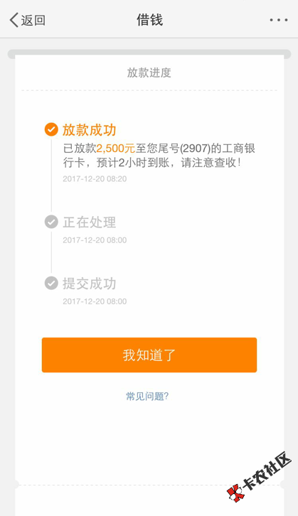 微博满一年 过来拿钱 额度最高20万！67 / 作者:科比 / 