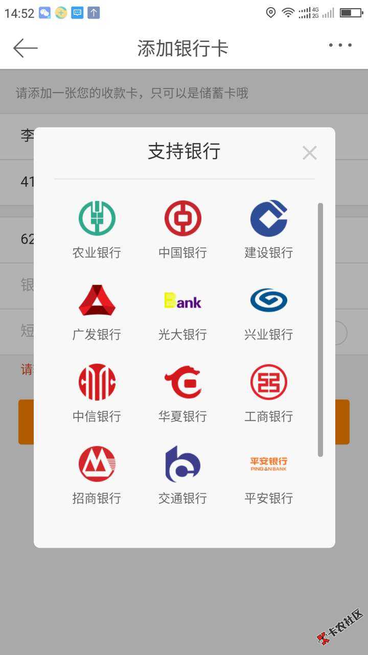 微博满一年 过来拿钱 额度最高20万！56 / 作者:科比 / 