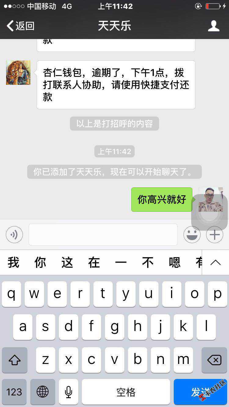 这兄弟都欠款好多钱了都没跑路92 / 作者:恒亿融资产管理 / 